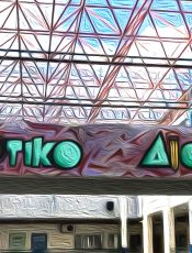 Πλαίσιο επικοινωνίας και συνεργασίας με γονείς