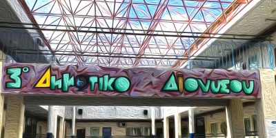 Πλαίσιο επικοινωνίας και συνεργασίας με γονείς