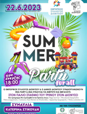 Summer Party