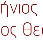 Η θεατρική αγωγή και η σημασία της στην εκπαίδευση