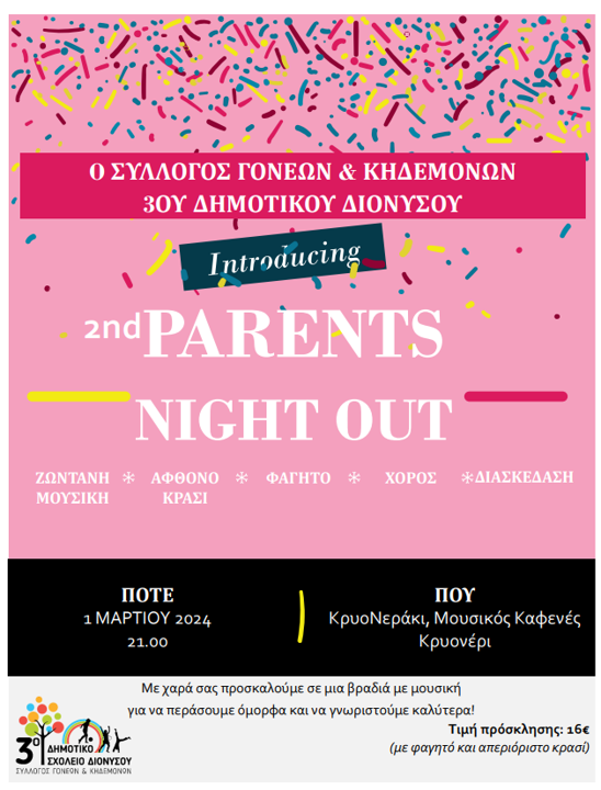 2nd Parents’ Night Out