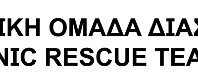 Σεμινάριο Πρώτων Βοηθειών στο σχολείο μας!