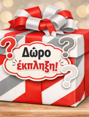 Νικητές Λαχειοφόρου Αγοράς 2026 – Parents’ Night Out