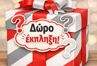 Νικητές Λαχειοφόρου Αγοράς 2026 – Parents’ Night Out